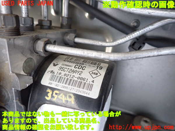 2UPJ-35494040]ルノー・メガーヌ R.S.(ルノー・スポール)(DZF4R)ABSアクチュエーター 中古_m0003.jpg