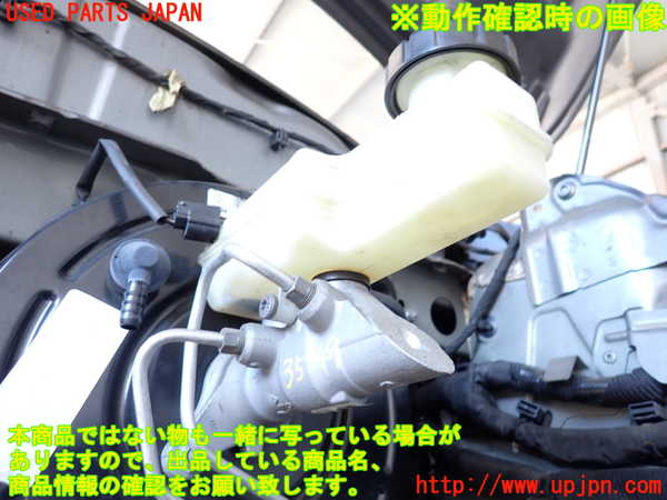 2UPJ-35494050]ルノー・メガーヌ R.S.(ルノー・スポール)(DZF4R)ブレーキマスターシリンダー 中古_m0002.jpg