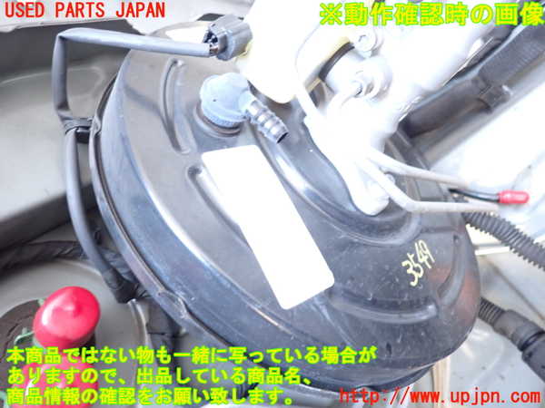 2UPJ-35494055]ルノー・メガーヌ R.S.(ルノー・スポール)(DZF4R)ブレーキマスターバック 中古_m0001.jpg