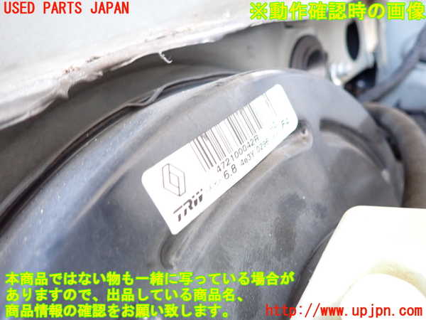 2UPJ-35494055]ルノー・メガーヌ R.S.(ルノー・スポール)(DZF4R)ブレーキマスターバック 中古_m0002.jpg