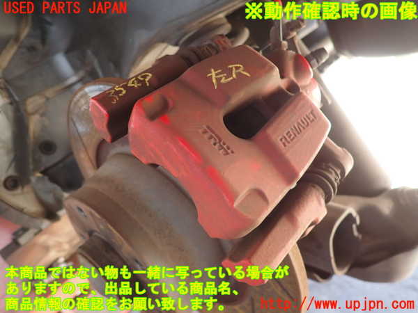 2UPJ-35494095]ルノー・メガーヌ R.S.(ルノー・スポール)(DZF4R)左リアキャリパー 中古_m0001.jpg