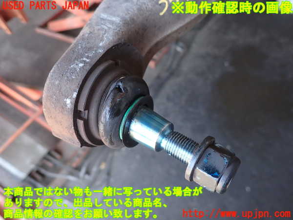 2UPJ-35495176]ルノー・メガーヌ R.S.(ルノー・スポール)(DZF4R)右フロントロアアーム1 中古_m0002.jpg