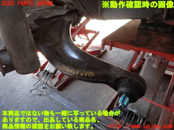 2UPJ-35495186]ルノー・メガーヌ R.S.(ルノー・スポール)(DZF4R)左フロントロアアーム1 中古_m0001.jpg