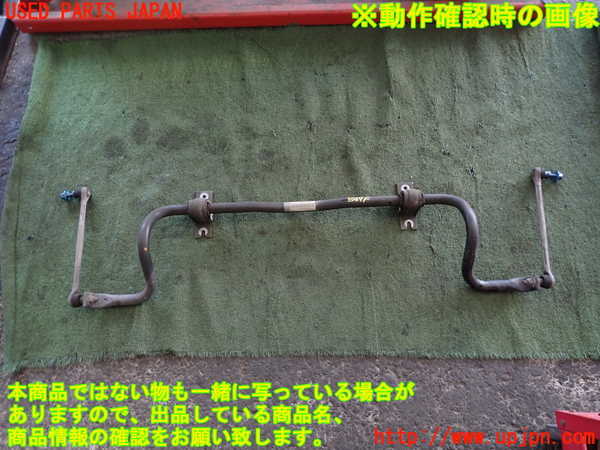 2UPJ-35495440]ルノー・メガーヌ R.S.(ルノー・スポール)(DZF4R)フロントスタビライザー 中古_m0001.jpg