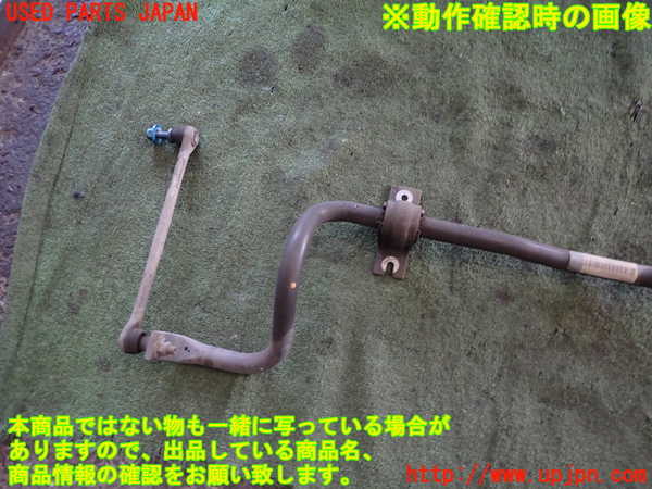 2UPJ-35495440]ルノー・メガーヌ R.S.(ルノー・スポール)(DZF4R)フロントスタビライザー 中古_m0002.jpg