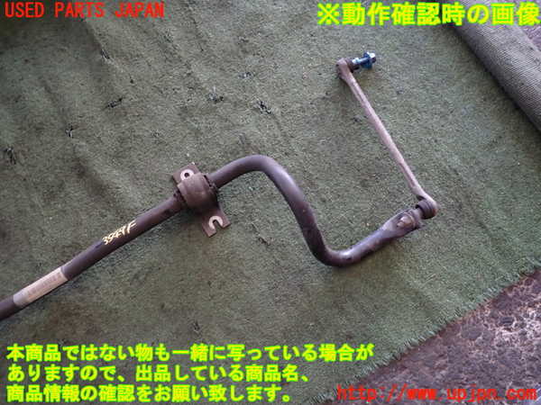 2UPJ-35495440]ルノー・メガーヌ R.S.(ルノー・スポール)(DZF4R)フロントスタビライザー 中古_m0003.jpg