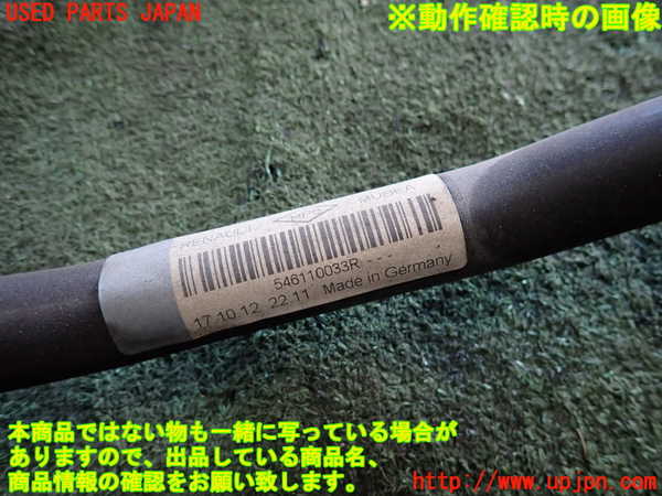 2UPJ-35495440]ルノー・メガーヌ R.S.(ルノー・スポール)(DZF4R)フロントスタビライザー 中古_m0004.jpg