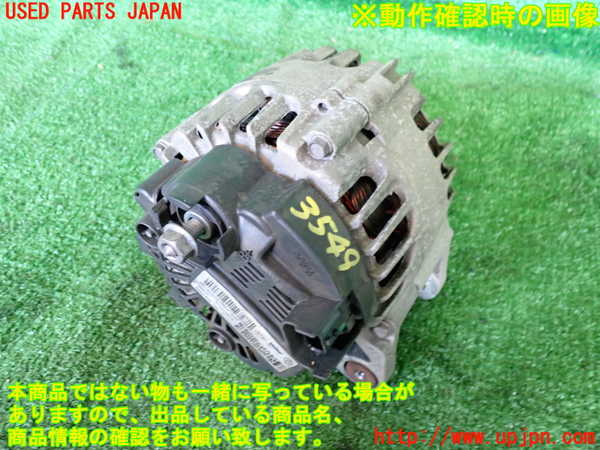 2UPJ-35496015]ルノー・メガーヌ R.S.(ルノー・スポール)(DZF4R)オルタネーター(ダイナモ) 中古_m0002.jpg