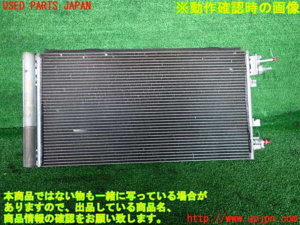 2UPJ-35496031]ルノー・メガーヌ R.S.(ルノー・スポール)(DZF4R)エアコンコンデンサー1 中古_m0001.jpg