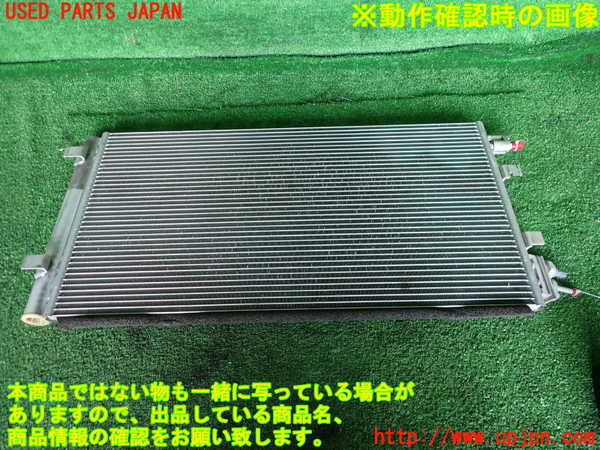 2UPJ-35496031]ルノー・メガーヌ R.S.(ルノー・スポール)(DZF4R)エアコンコンデンサー1 中古_m0002.jpg