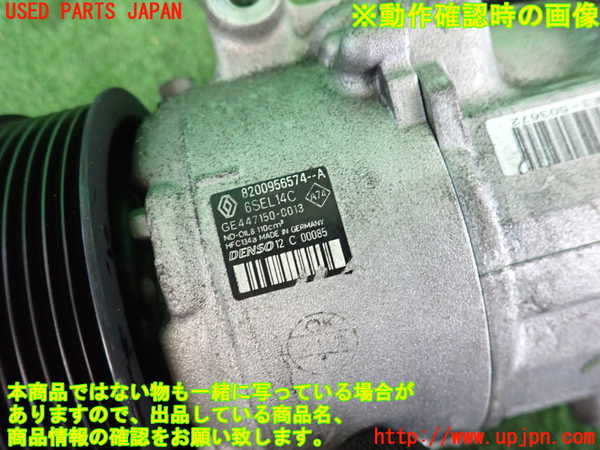 2UPJ-35496025]ルノー・メガーヌ R.S.(ルノー・スポール)(DZF4R)エアコンコンプレッサー 中古_m0003.jpg