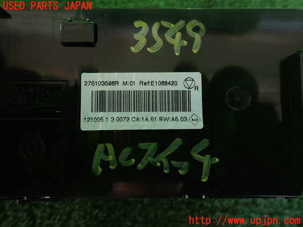 2UPJ-35496066]ルノー・メガーヌ R.S.(ルノー・スポール)(DZF4R)エアコンスイッチ1 中古_m0003.jpg