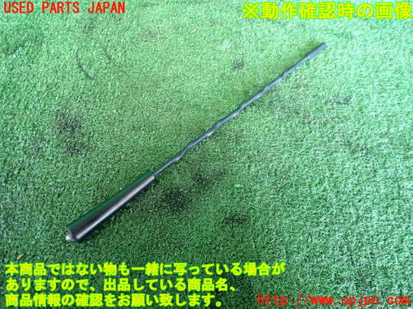 2UPJ-35496550]ルノー・メガーヌ R.S.(ルノー・スポール)(DZF4R)アンテナ 中古_m0001.jpg