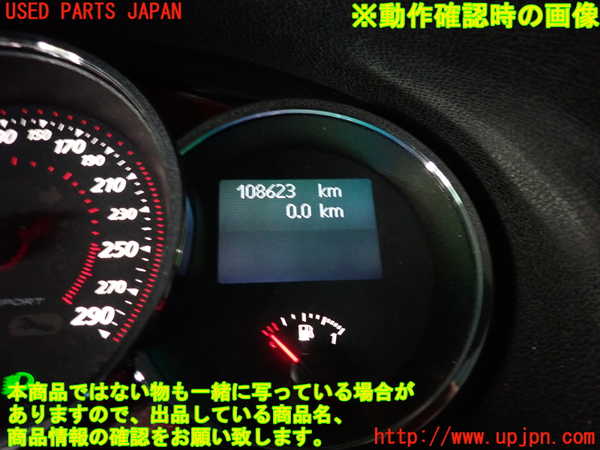 2UPJ-35496170]ルノー・メガーヌ R.S.(ルノー・スポール)(DZF4R)スピードメーター 中古_m0004.jpg