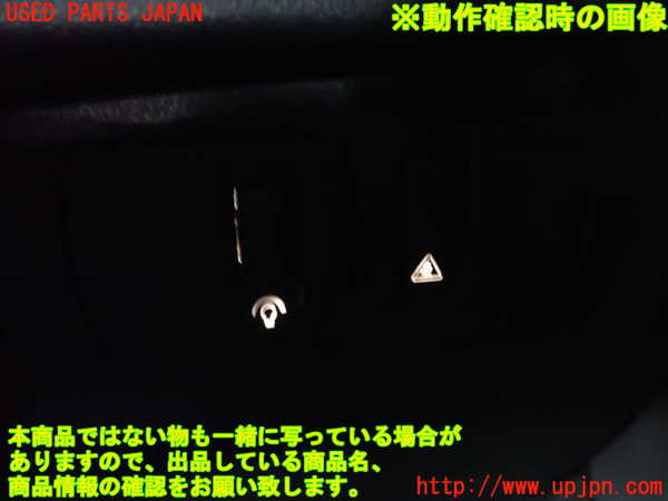 2UPJ-35496306]ルノー・メガーヌ R.S.(ルノー・スポール)(DZF4R)スイッチ1(ライト類照度) 中古_m0003.jpg