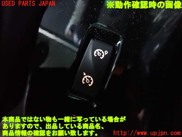 2UPJ-35496308]ルノー・メガーヌ R.S.(ルノー・スポール)(DZF4R)スイッチ3(メーター照度) 中古_m0003.jpg