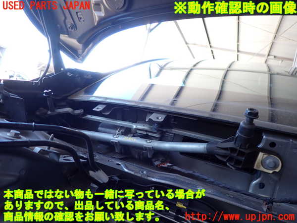 2UPJ-35496770]ルノー・メガーヌ R.S.(ルノー・スポール)(DZF4R)フロントワイパーモーター 中古_m0001.jpg