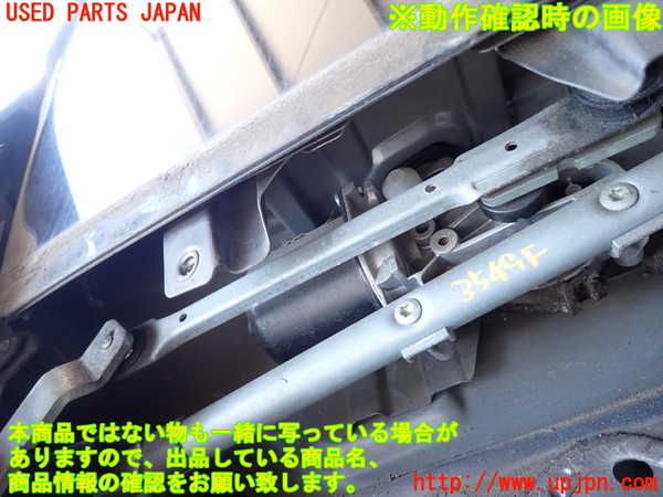 2UPJ-35496770]ルノー・メガーヌ R.S.(ルノー・スポール)(DZF4R)フロントワイパーモーター 中古_m0002.jpg