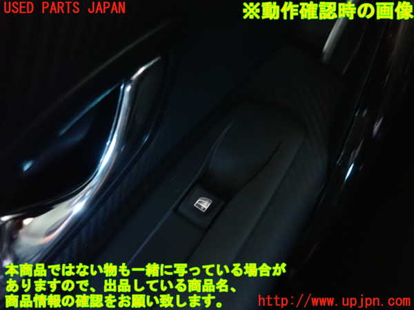 2UPJ-35496245]ルノー・メガーヌ R.S.(ルノー・スポール)(DZF4R)左パワーウィンドウスイッチ 中古_m0003.jpg