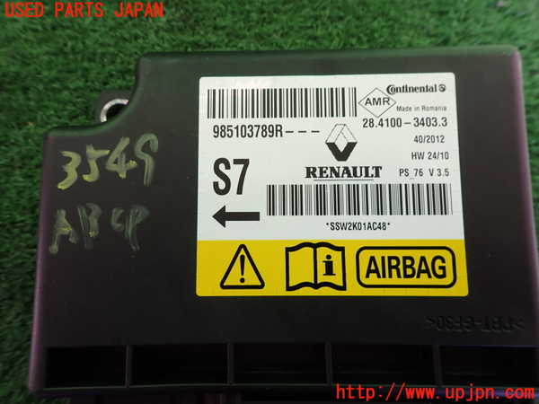 2UPJ-35496145]ルノー・メガーヌ R.S.(ルノー・スポール)(DZF4R)エアバッグコンピューター 中古_m0003.jpg