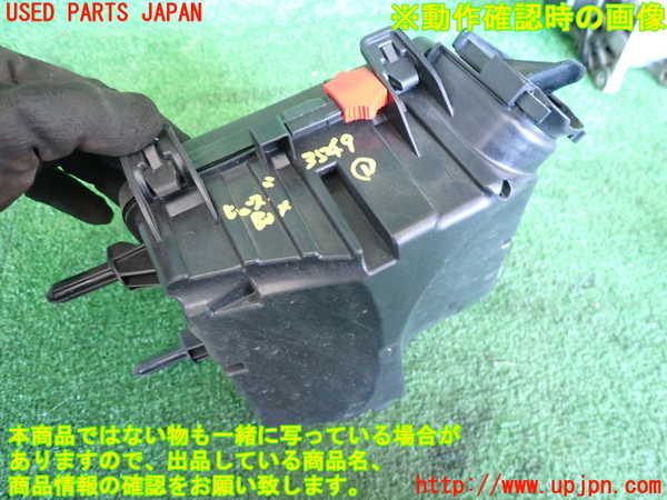 2UPJ-35496741]ルノー・メガーヌ R.S.(ルノー・スポール)(DZF4R)ヒューズボックス1(EGルーム内 助手席側) 中古_m0002.jpg