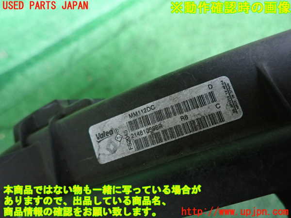 2UPJ-35496836]ルノー・メガーヌ R.S.(ルノー・スポール)(DZF4R)電動ファン1 中古_m0002.jpg