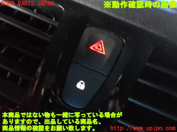 2UPJ-35496290]ルノー・メガーヌ R.S.(ルノー・スポール)(DZF4R)ハザードスイッチ 中古_m0003.jpg