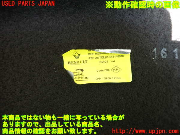 2UPJ-35497761]ルノー・メガーヌ R.S.(ルノー・スポール)(DZF4R)トノカバー1 中古_m0004.jpg