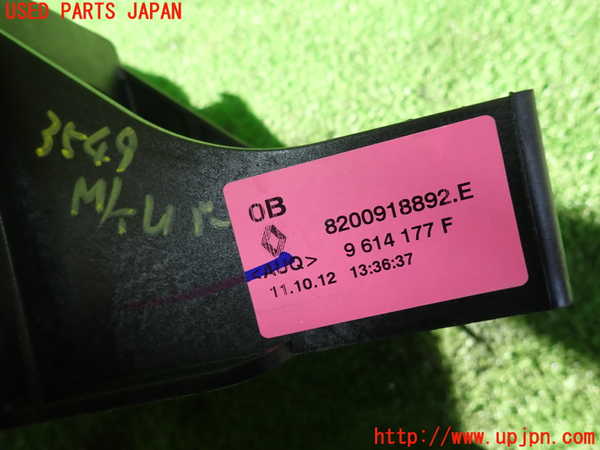 2UPJ-35497560]ルノー・メガーヌ R.S.(ルノー・スポール)(DZF4R)MTシフトレバー 中古_m0003.jpg