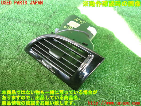 2UPJ-35497527]ルノー・メガーヌ R.S.(ルノー・スポール)(DZF4R)エアコン吹き出し口2(右側) 中古_m0001.jpg