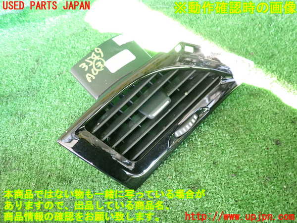2UPJ-35497528]ルノー・メガーヌ R.S.(ルノー・スポール)(DZF4R)エアコン吹き出し口3(左側) 中古_m0001.jpg