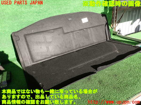 2UPJ-35497771]ルノー・メガーヌ R.S.(ルノー・スポール)(DZF4R)ラゲッジトレイ1(蓋1枚) 中古_m0002.jpg
