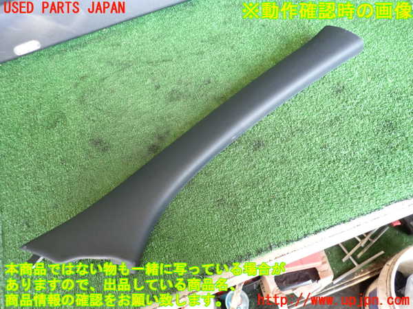 2UPJ-35497655]ルノー・メガーヌ R.S.(ルノー・スポール)(DZF4R)右フロントピラートリム 中古_m0001.jpg