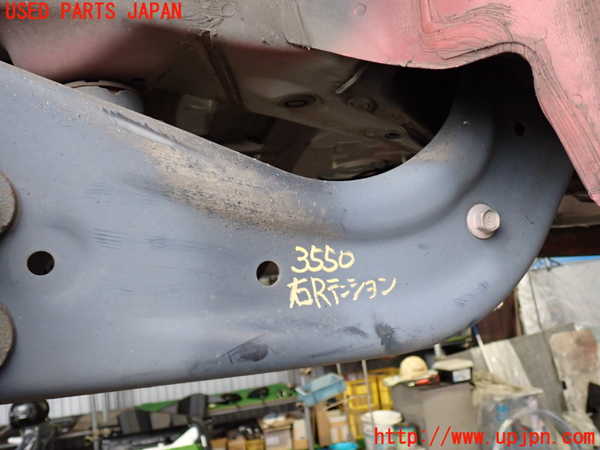 2UPJ-35505325]CX-8(KG2P)右リアテンションロッド 中古_m0001.jpg