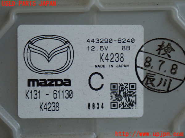 5UPJ-35506081]CX-8(KG2P)エバポレーター1 中古_m0002.jpg
