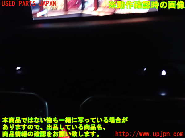 2UPJ-35506490]CX-8(KG2P)DVDプレイヤー 中古_m0004.jpg