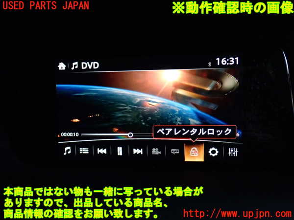 2UPJ-35506490]CX-8(KG2P)DVDプレイヤー 中古_m0005.jpg