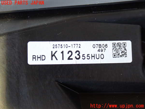 2UPJ-35506239]CX-8(KG2P)メーター・その他 中古_m0003.jpg