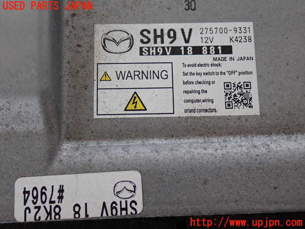 2UPJ-35506110]CX-8(KG2P)エンジンコンピューター 中古_m0004.jpg