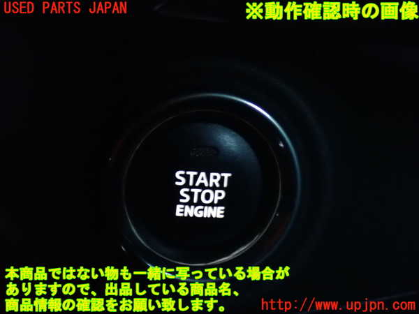 2UPJ-35506110]CX-8(KG2P)エンジンコンピューター 中古_m0005.jpg