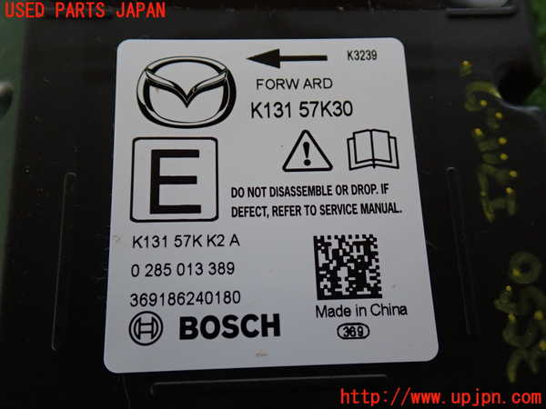 2UPJ-35506145]CX-8(KG2P)エアバッグコンピューター 中古_m0004.jpg