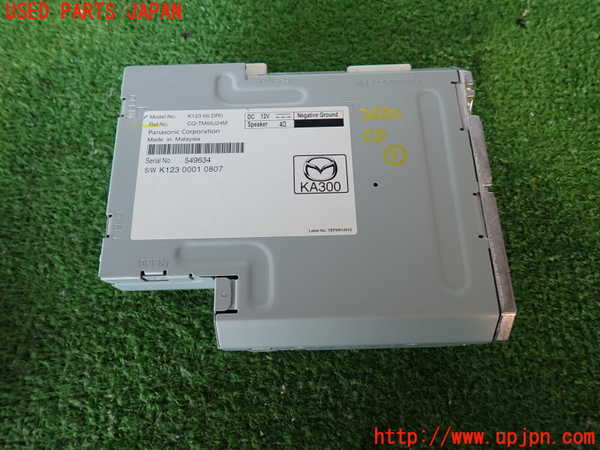 2UPJ-35506146]CX-8(KG2P)コンピューター1 中古_m0001.jpg
