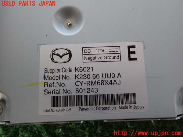 5UPJ-35506147]CX-8(KG2P)コンピューター2 中古_m0004.jpg