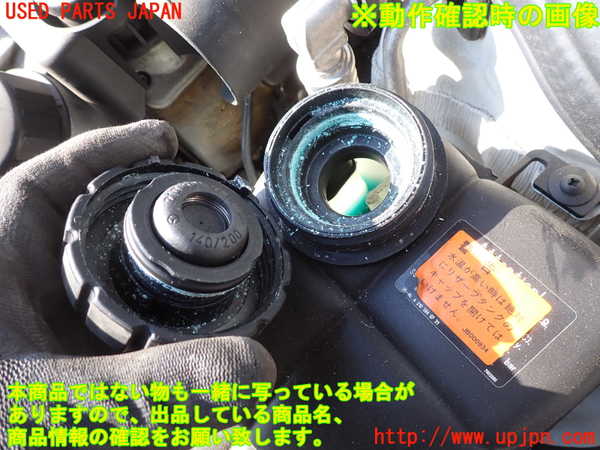 2UPJ-35512410]ベンツ E240 ステーションワゴン(211261)(S211)ラジエータータンク 中古_m0003.jpg