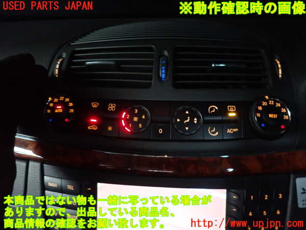 2UPJ-35516066]ベンツ E240 ステーションワゴン(211261)(S211)エアコンスイッチ1 中古_m0004.jpg