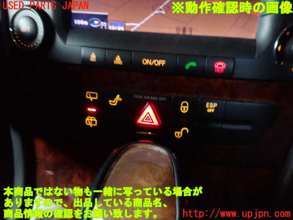 2UPJ-35516505]ベンツ E240 ステーションワゴン(211261)(S211)CDチェンジャー 中古_m0004.jpg