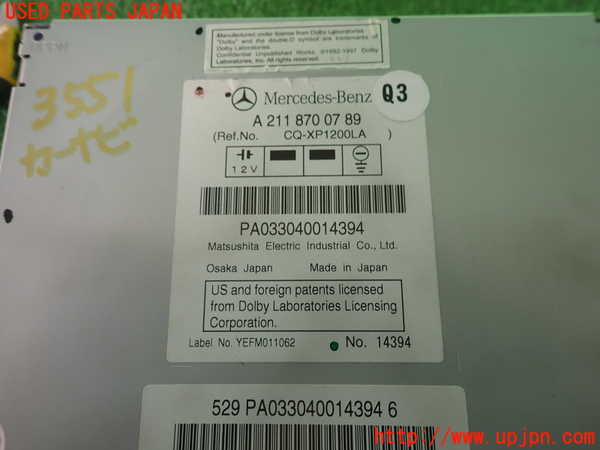 2UPJ-35516589]ベンツ E240 ステーションワゴン(211261)(S211)カーナビゲーション DVD 中古_m0004.jpg