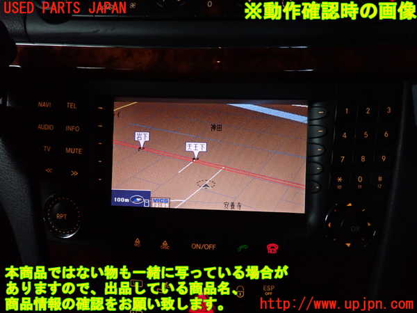 2UPJ-35516589]ベンツ E240 ステーションワゴン(211261)(S211)カーナビゲーション DVD 中古_m0005.jpg