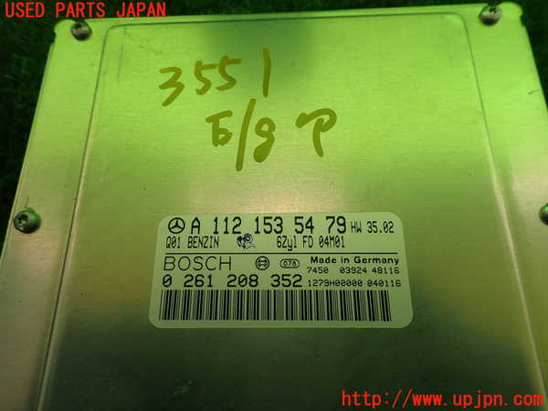 2UPJ-35516110]ベンツ E240 ステーションワゴン(211261)(S211)エンジンコンピューター 中古_m0002.jpg