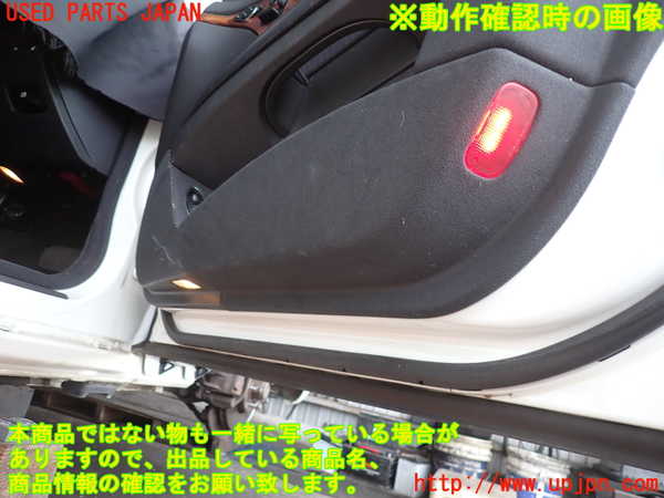 2UPJ-35511234]ベンツ E240 ステーションワゴン(211261)(S211)右前ドア内張り 中古_m0004.jpg